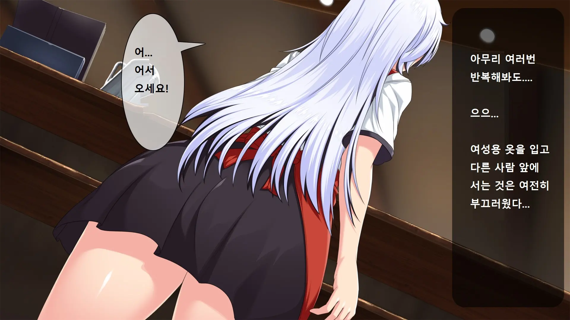 Ore Ga Onna Ni Somaru Made | 내가 여자로 물들 때까지